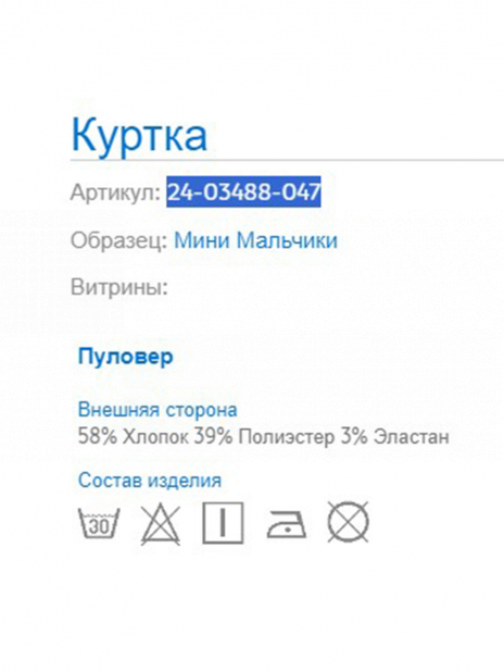 Бомберы Бомбер Синий