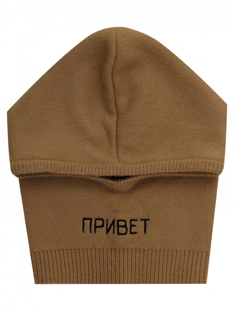 Балаклавы Балаклава Бежевый