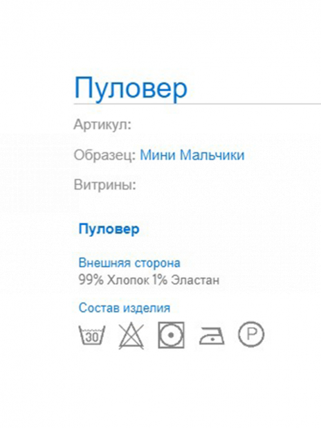 Свитшоты Пуловер Бежевый