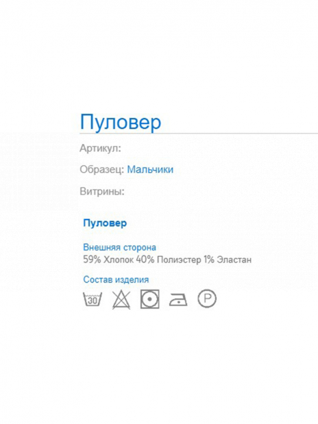 Свитшоты Свитшот Зелёный