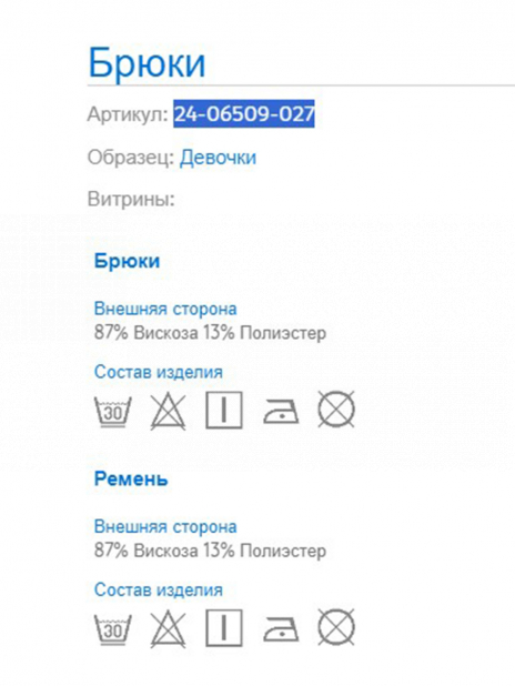 Кэжуал Брюки Бежевый