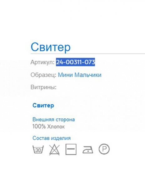 Джемпера Джемпер Жёлтый