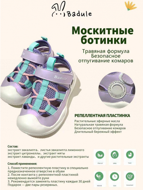 Туфли Туфли Чёрный