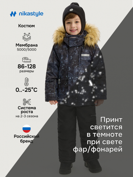 Куртки короткие Куртка+брюки Серый