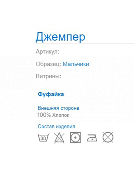 Лонгсливы Лонгслив Белый