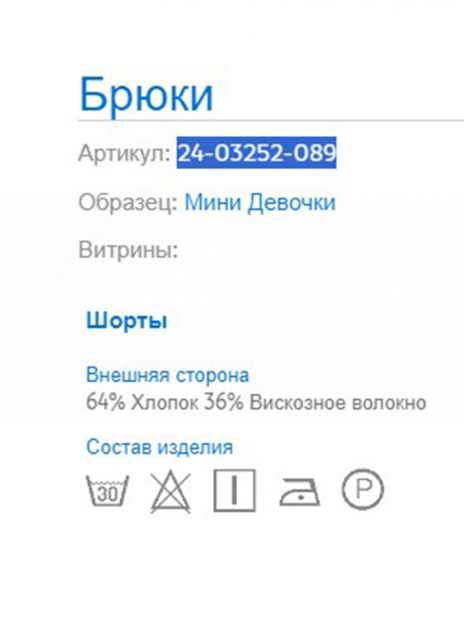 Шорты Шорты Бежевый