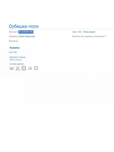 Футболки Футболка Чёрный