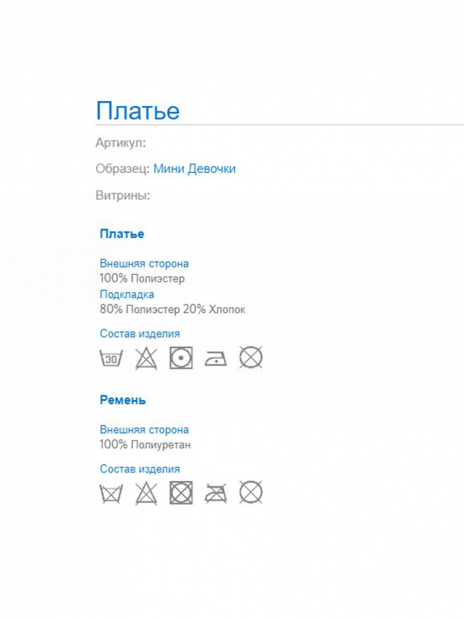 Платья Платье Красный