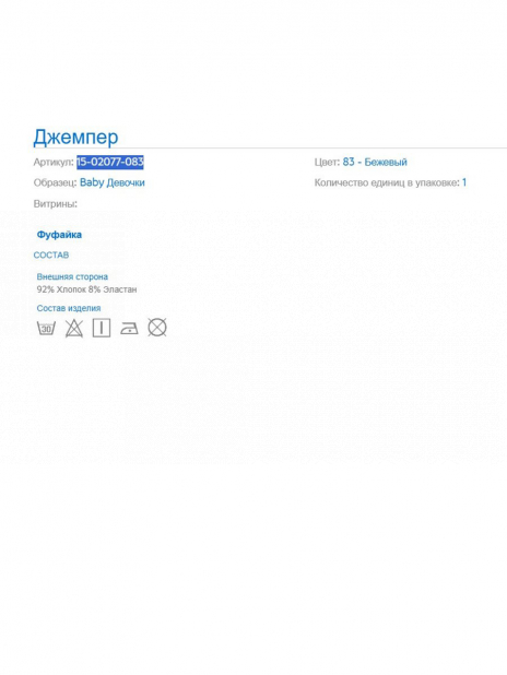 Лонгсливы Лонгслив Бежевый