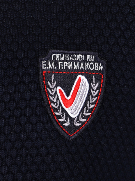 Гимназия им.Е.М.Примакова Кардиган Синий