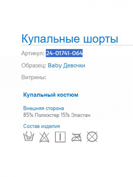 Купальники Купальник Красный