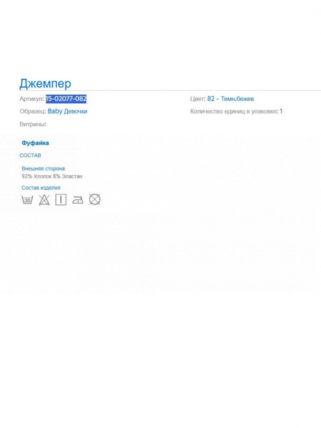 Лонгсливы Лонгслив Бежевый