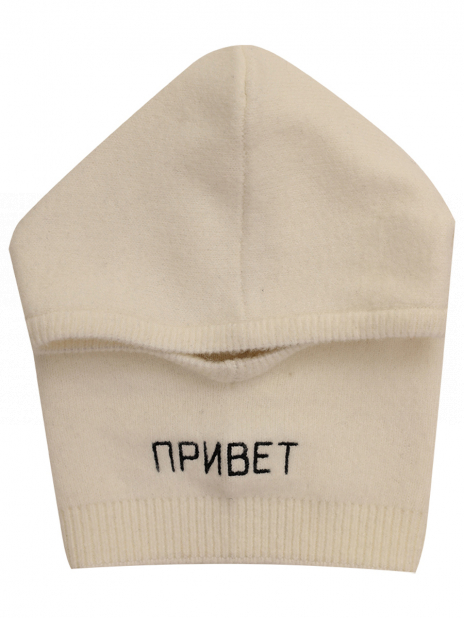 Балаклавы Балаклава Белый
