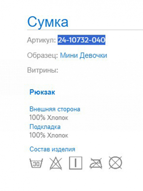 Сумки подростковые Сумка Разноцветный