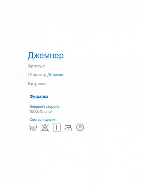 Лонгсливы Лонгслив Белый