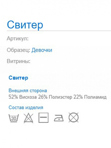 Джемпера Водолазка Белый