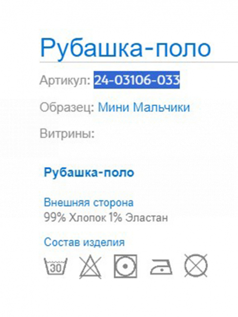 Поло Футболка-поло Зелёный