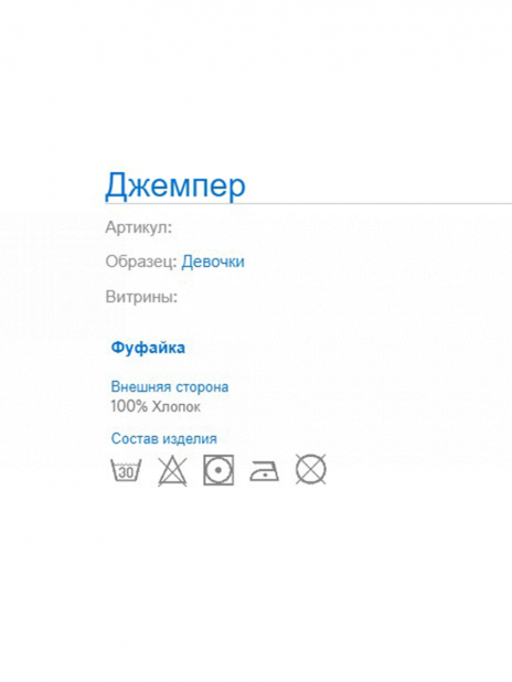 Лонгсливы Лонгслив Белый