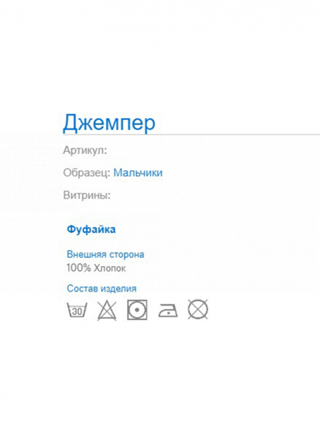 Лонгсливы Лонгслив Синий