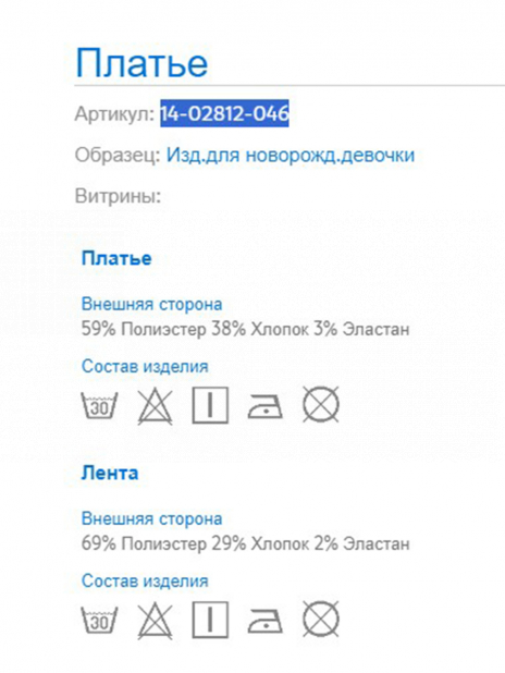 Платья Платье Розовый