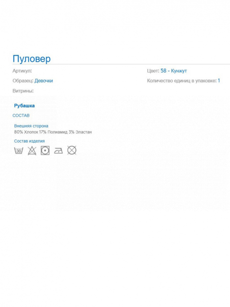 Свитеры Джемпер Бежевый