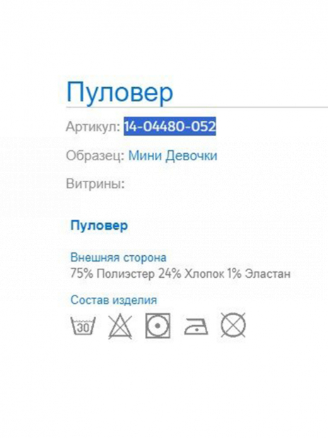 Свитшоты Свитшот Бежевый