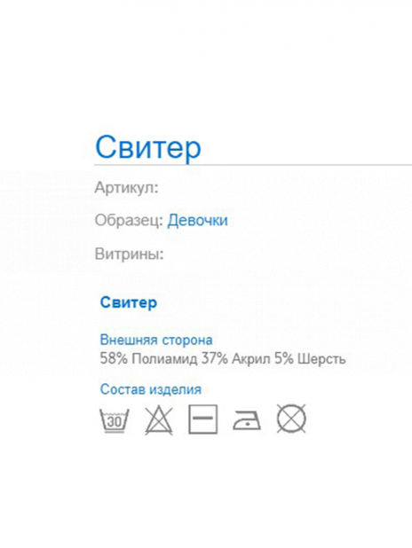 Джемпера Джемпер Серый