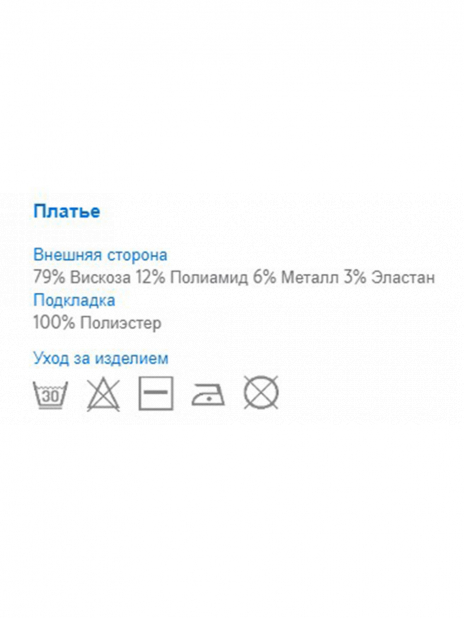 Платья Платье Синий