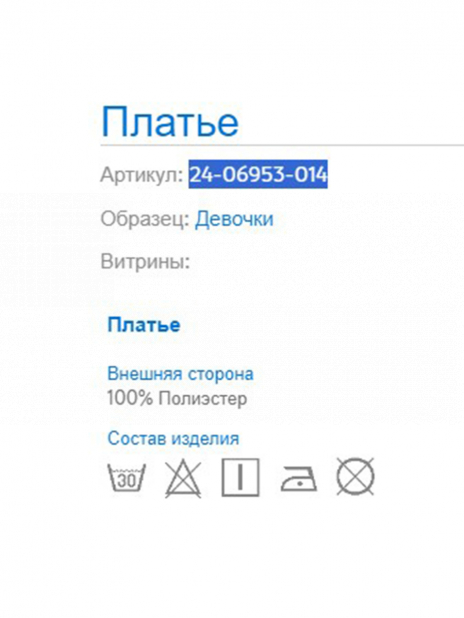 Платья Платье Разноцветный