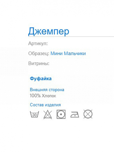 Водолазки Джемпер Розовый