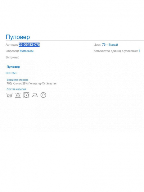 Худи Худи Белый