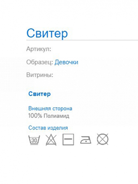Джемпера Джемпер Розовый