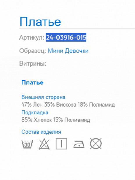 Платья Платье Зелёный