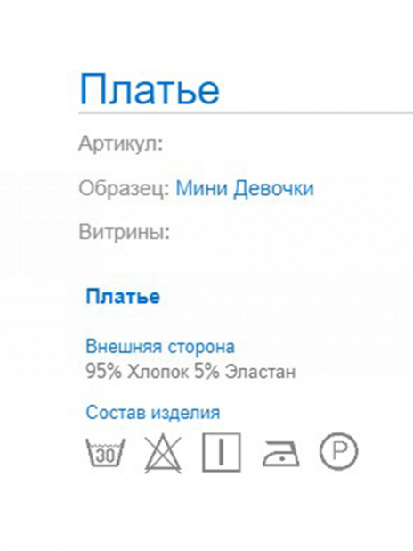 Платья Платье Синий