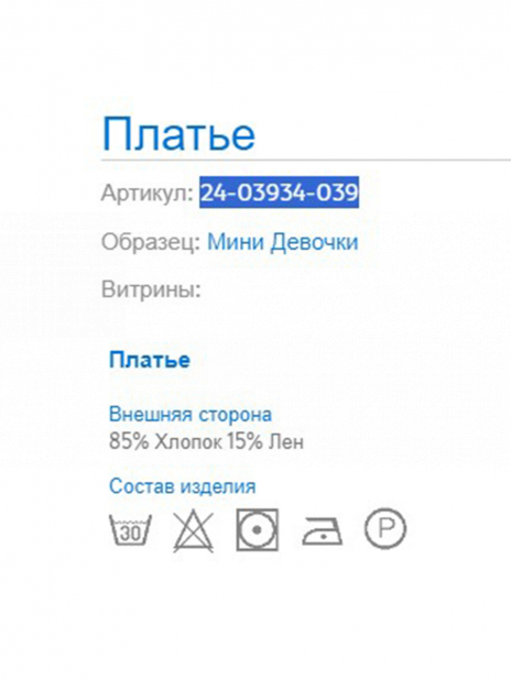 Платья Платье Бежевый