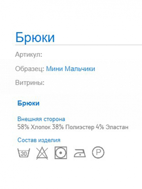 Джоггеры Брюки Чёрный