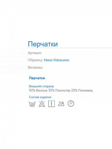 Перчатки Перчатки Чёрный