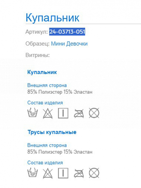 Купальники Купальник Розовый