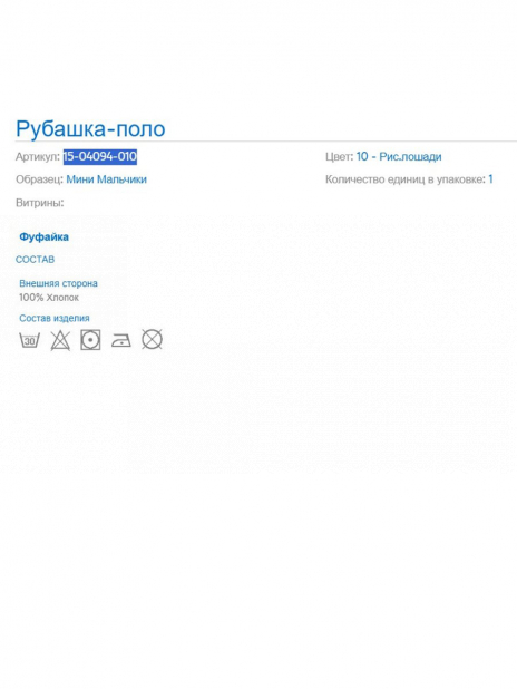 Лонгсливы Лонгслив Белый